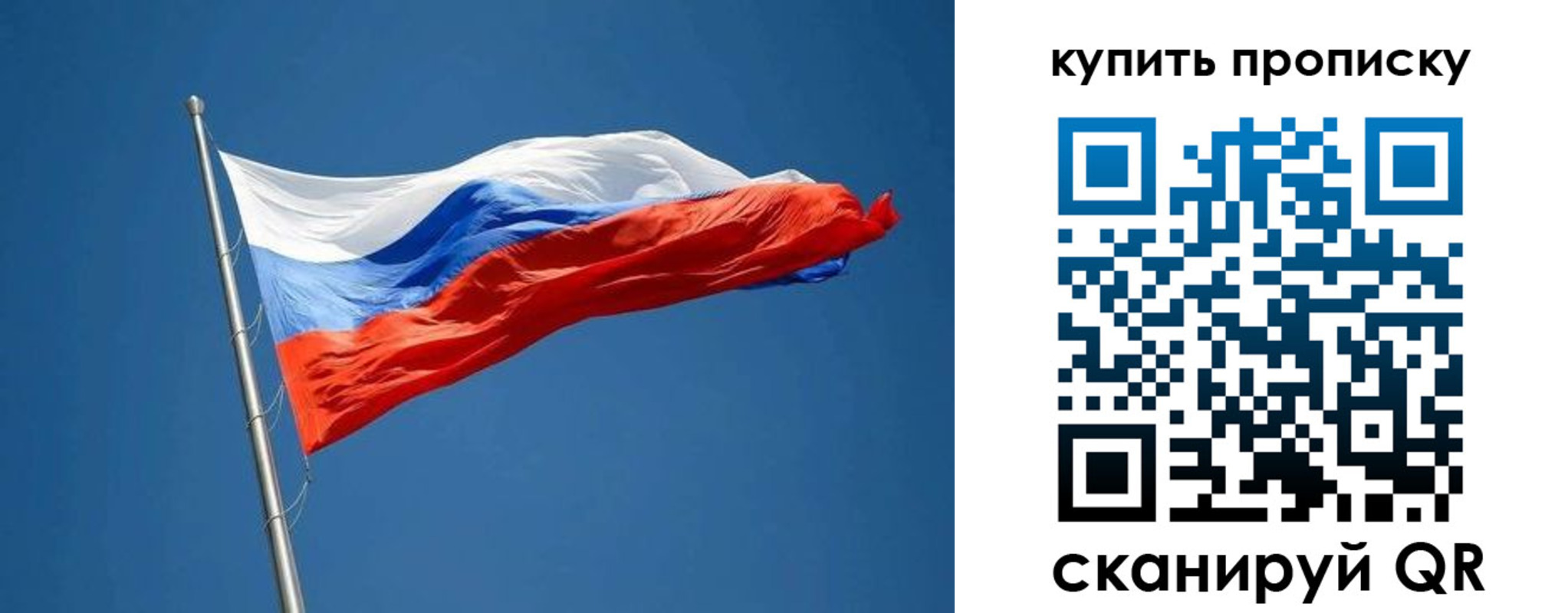 временная регистрация надежно в Углегорске