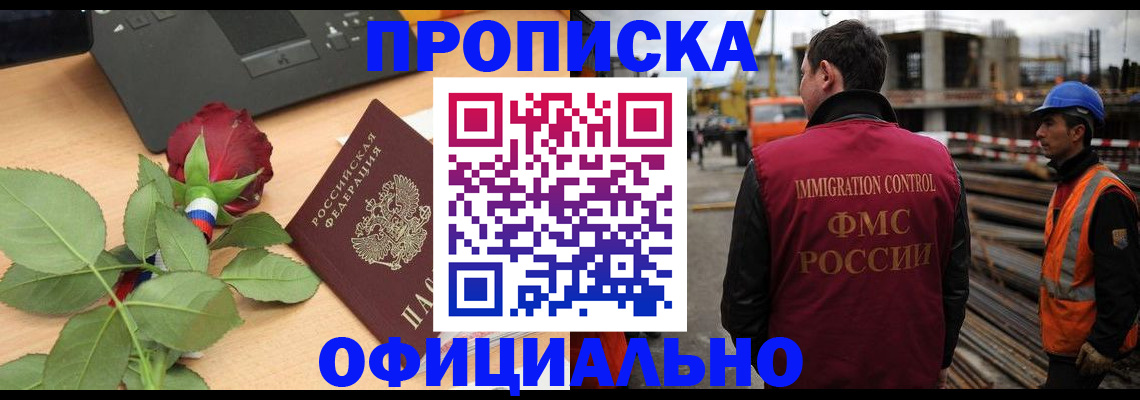 форма 3 в Углегорске